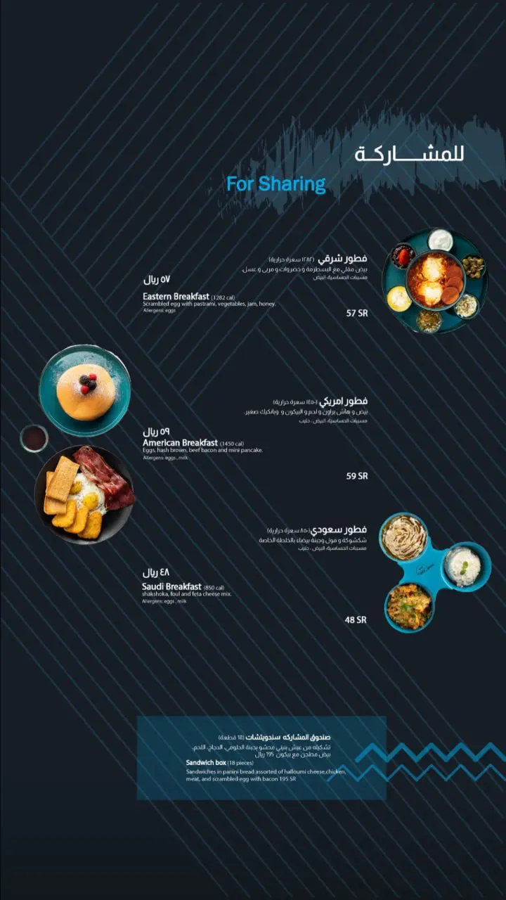 فطور فارس منيو