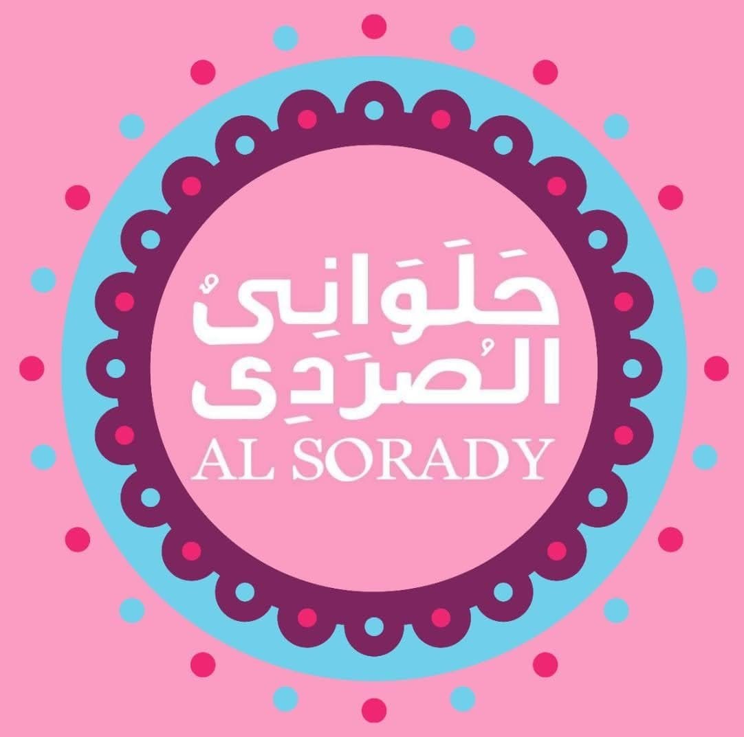 أسعار منيو عروض و رقم فروع حلواني الصردي