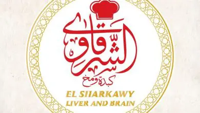 أسعار منيو و رقم فروع مطعم كبدة ومخ الشرقاوي