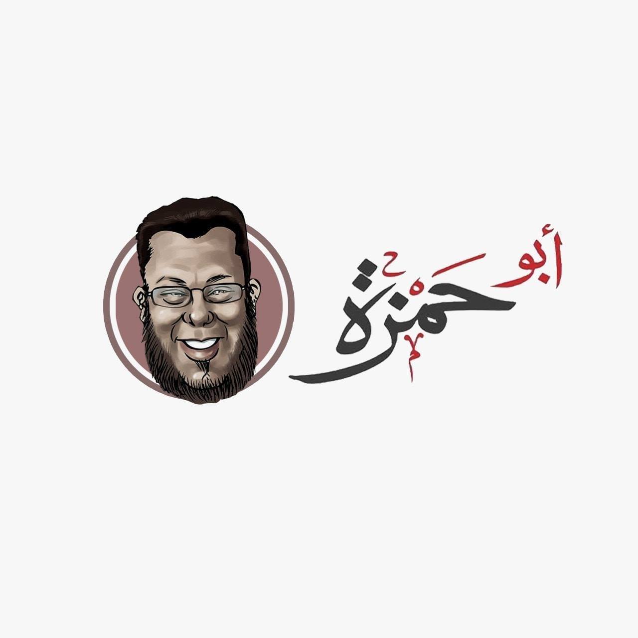 أسعار منيو و رقم مطعم أبو حمزة وبلال الزقازيق 2024