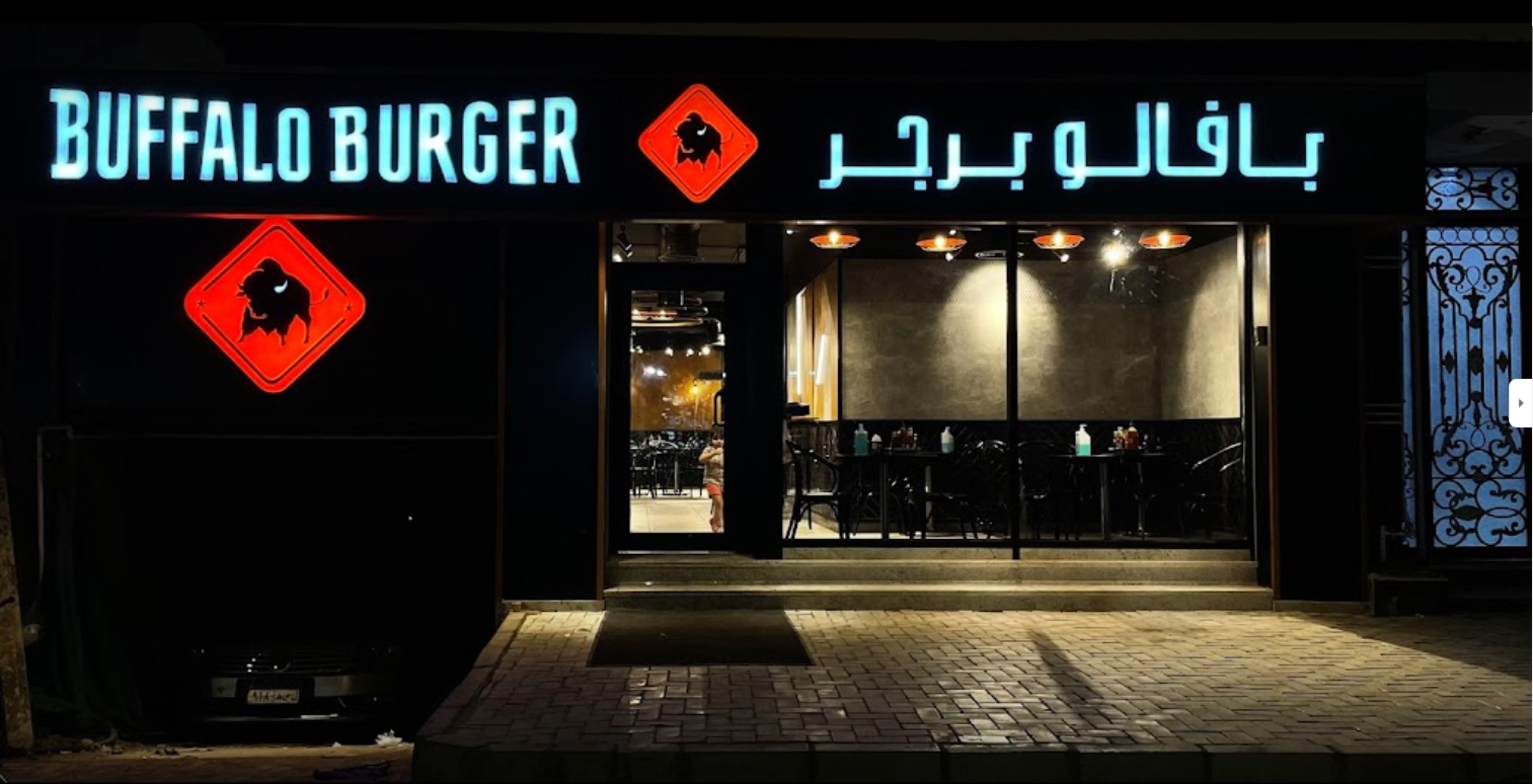 أسعار منيو و رقم بافلو برجر شبرا 2024