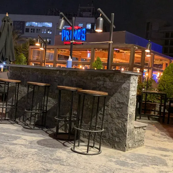 منيو بيتزا بريموس الشيخ زايد