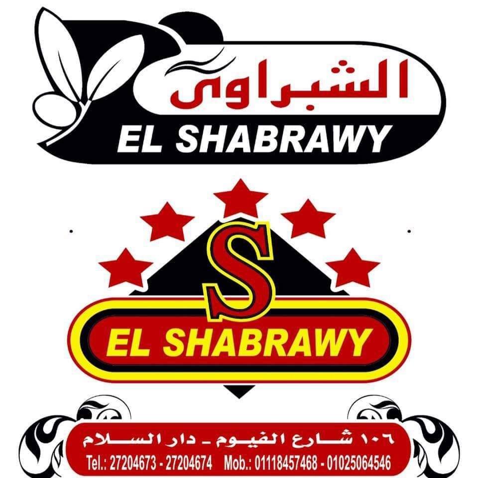 منيو الشبراوي دار السلام 2024