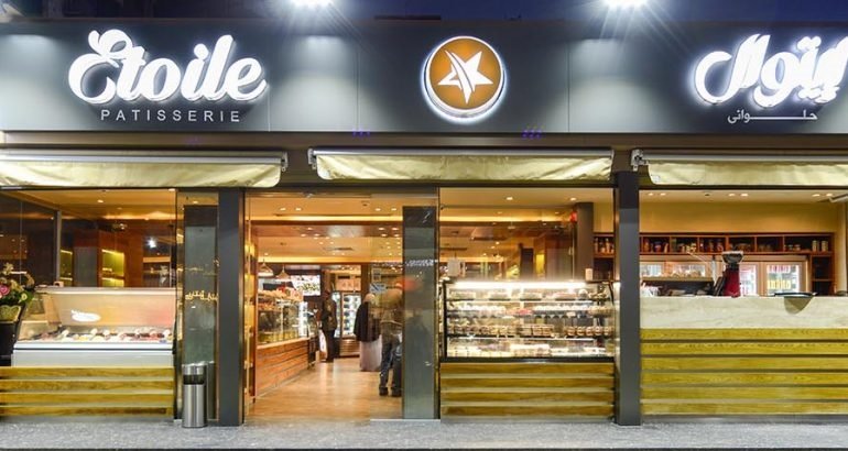 أسعار منيو و رقم إيتوال ألف مسكن 2024