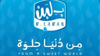 منيو و رقم فروع بلبن في الإسكندرية