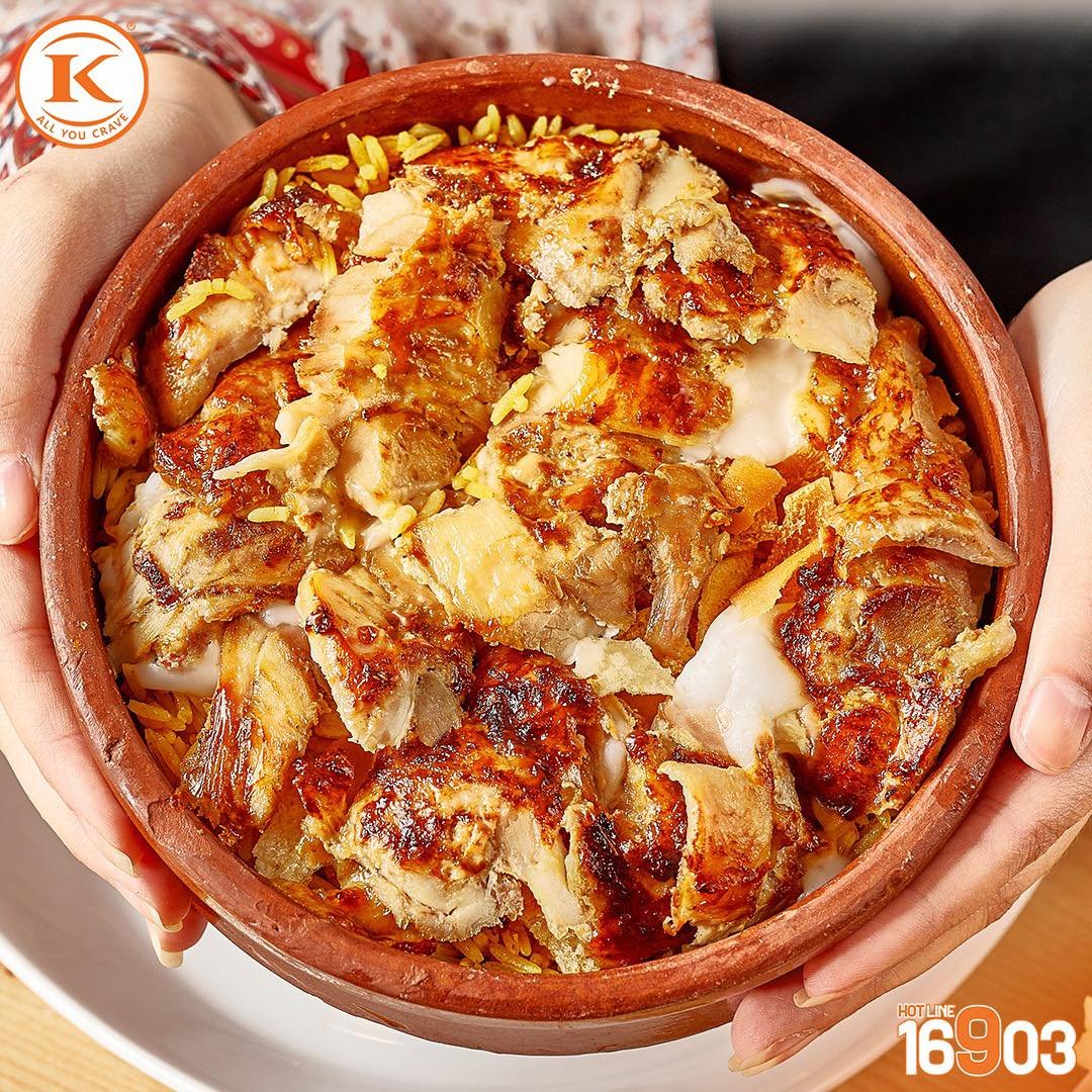 أسعار منيو و رقم فروع مطعم القزاز 2024