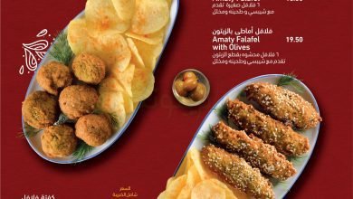 أسعار منيو و رقم الخط الساخن فروع أرابياتا