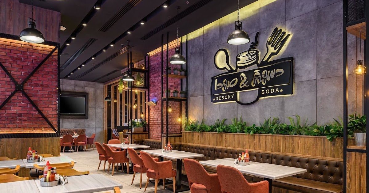 أسعار منيو و رقم فروع دسوقي آند صودا 2024