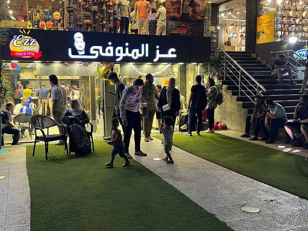 أسعار منيو و رقم فروع عز المنوفي 2024