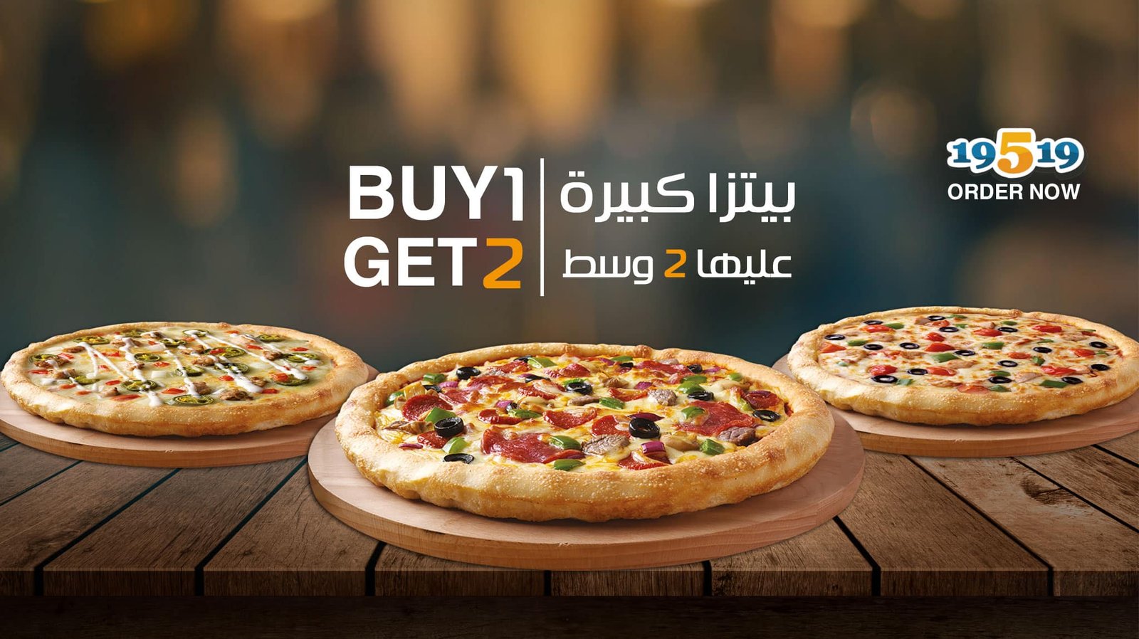 أسعار منيو عروض و رقم فروع بيتزا كينج