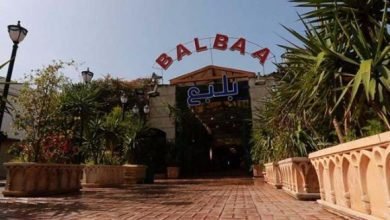 أسعار منيو و رقم فروع مطعم بلبع 2024