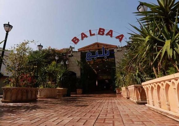 أسعار منيو و رقم فروع مطعم بلبع 2024