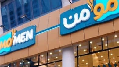 أسعار منيو و رقم فروع مطعم مؤمن 2024