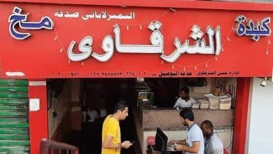 منيو كبدة ومخ الشرقاوي جسر السويس
