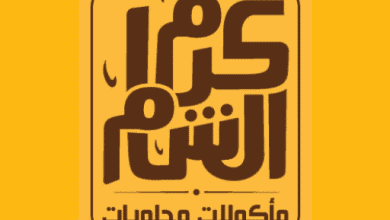 منيو عروض و رقم دليفري كرم الشام شبرا