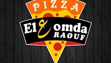 أسعار منيو و رقم فروع مطعم العمدة رؤوف