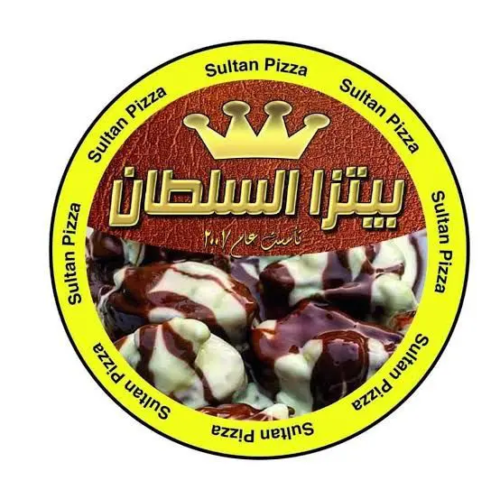 أسعار منيو و رقم بيتزا السلطان فرع مدينة نصر 2024