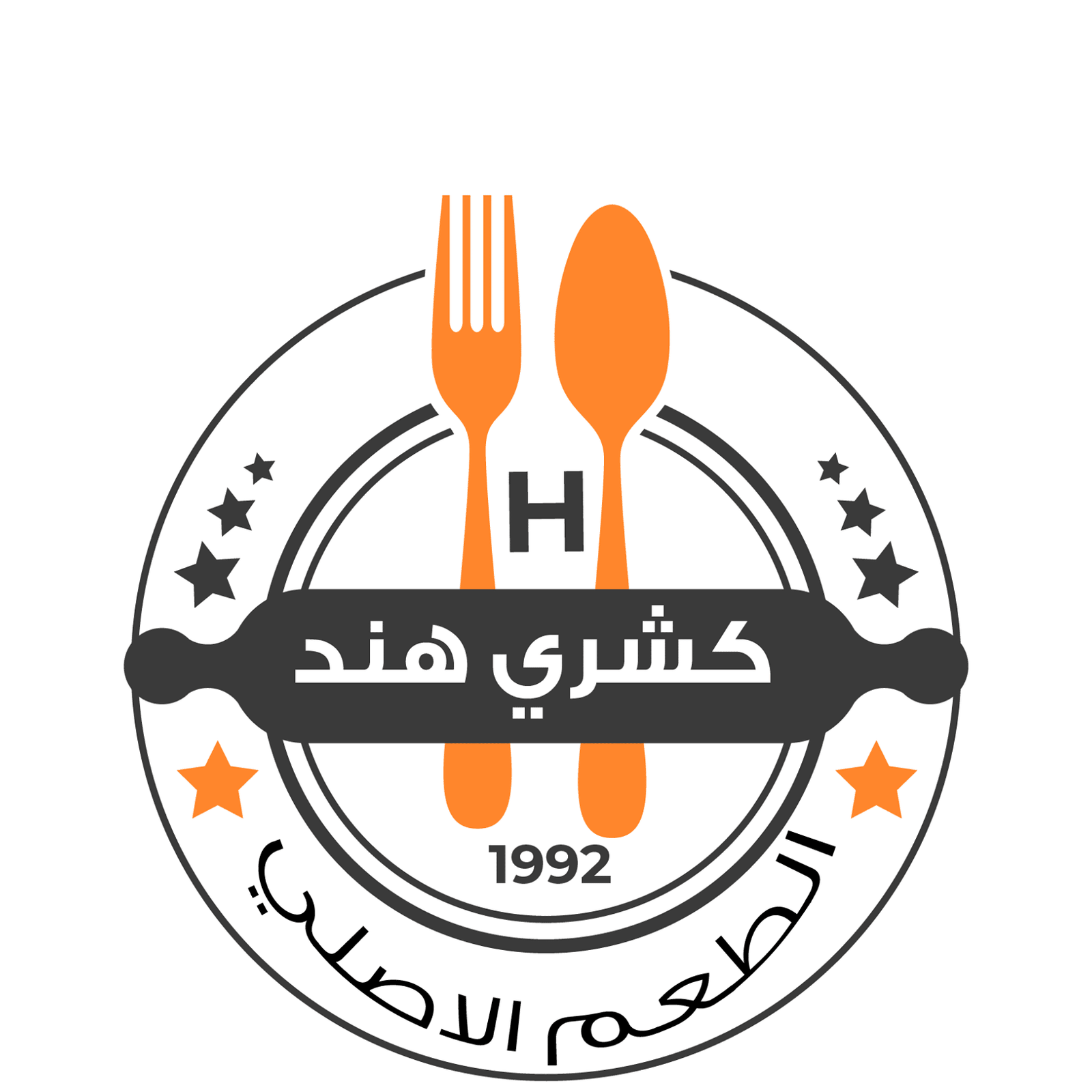 منيو و رقم توصيل كشري هند الزقازيق