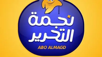 منيو و رقم دليفري كشري التحرير الزقازيق