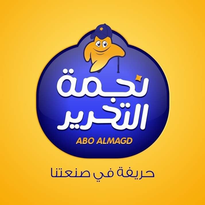 منيو و رقم دليفري كشري التحرير الزقازيق