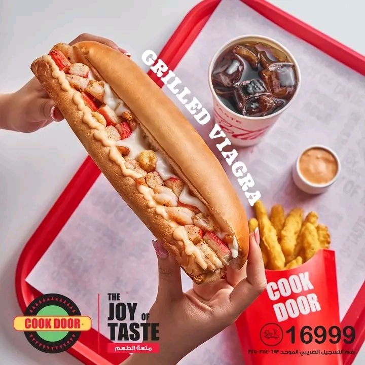 أسعار منيو عروض و رقم كوك دور قنا 2024