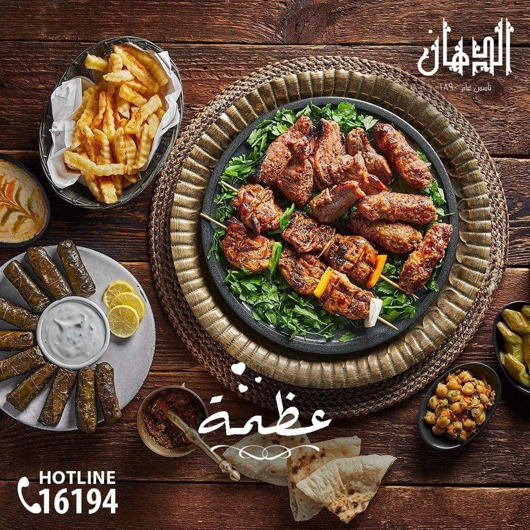 أسعار منيو عروض و رقم الدهان مدينتي 2024