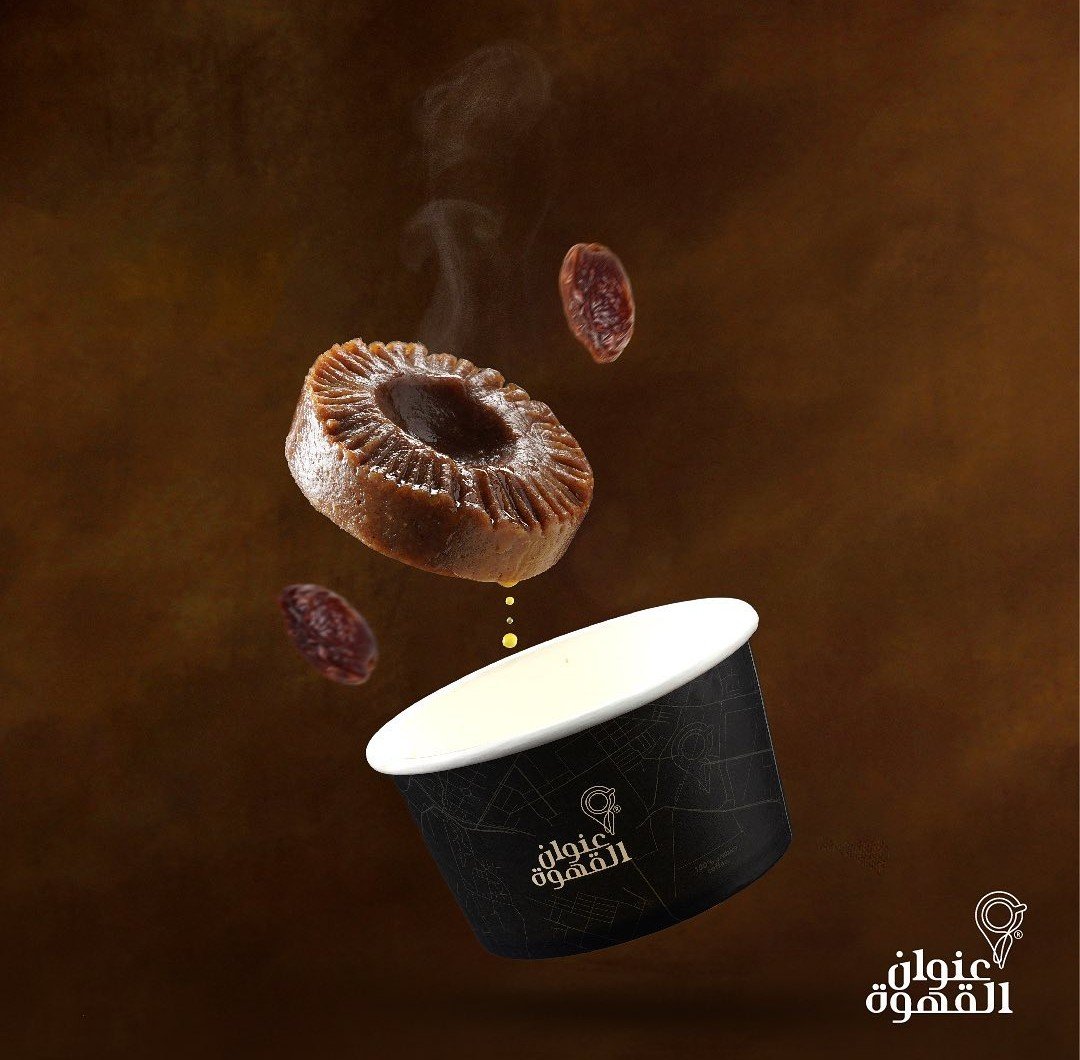 أسعار منيو عروض و رقم فروع كافيه عنوان القهوة 2024