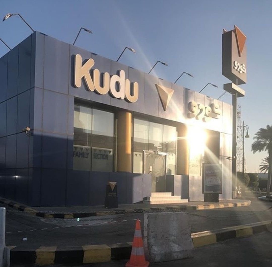 أسعار منيو عروض و رقم فروع مطعم كودو السعودية 2024