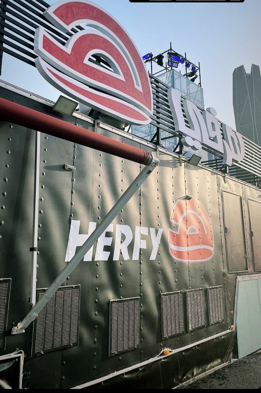 أسعار منيو عروض و رقم فروع مطعم هرفي السعودية 2024