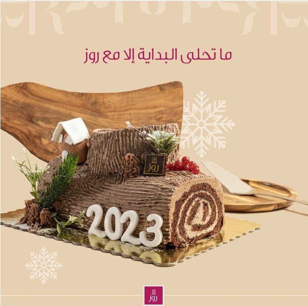 أسعار منيو عروض و رقم فروع حلويات روز 2024