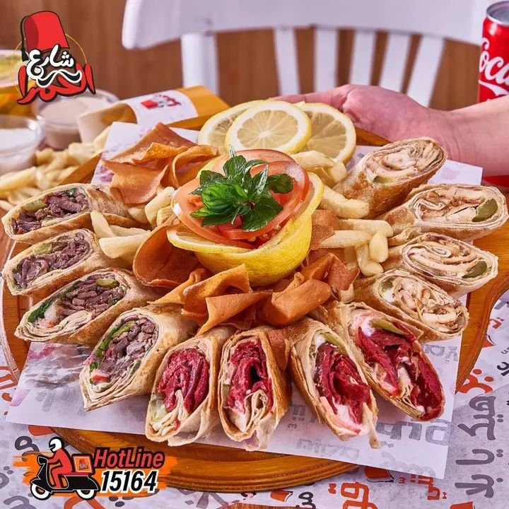 أسعار منيو عروض و رقم فروع مطعم شارع الحمرا 2024