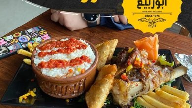 أسعار منيو عروض و رقم فروع مطعم مشويات أبو ربيع 2024