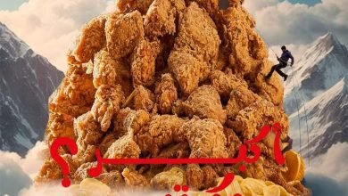 أسعار منيو عروض و رقم مطعم روستو المقطم 2024