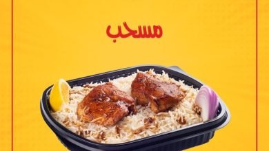 أسعار منيو عروض و رقم فروع مطعم بيت الشواية 2024