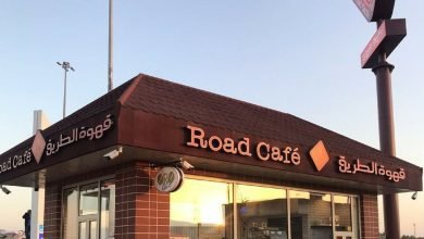 أسعار منيو عروض و رقم فروع قهوة الطريق