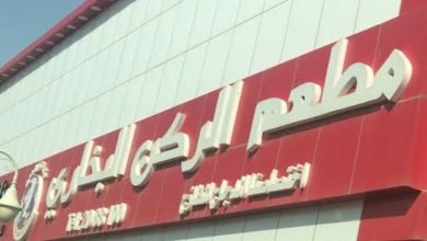 أسعار منيو عروض و رقم فروع مطعم الركن البخاري السعودية 2024