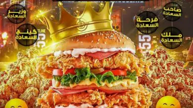 أسعار منيو عروض و رقم فروع مطعم بازوكا