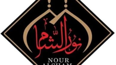 أسعار منيو عروض و رقم نور الشام الزقازيق 2024