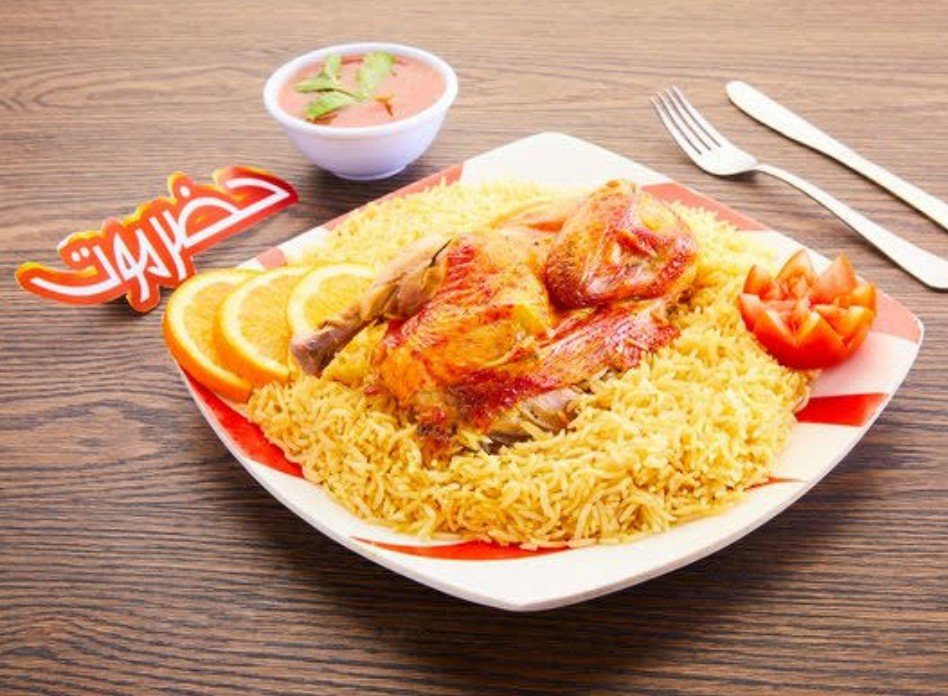 أسعار منيو عروض و رقم حضرموت العاشر من رمضان 2024