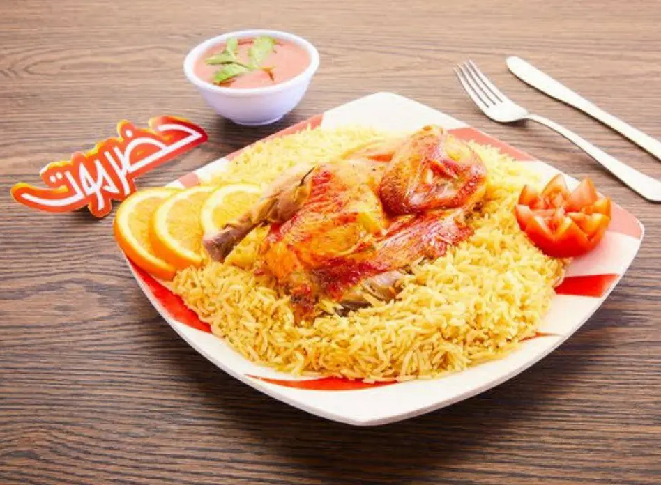 أسعار منيو عروض و رقم حضرموت العاشر من رمضان 2024
