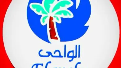 أسعار منيو عروض و رقم فروع مطعم الواحي 2024