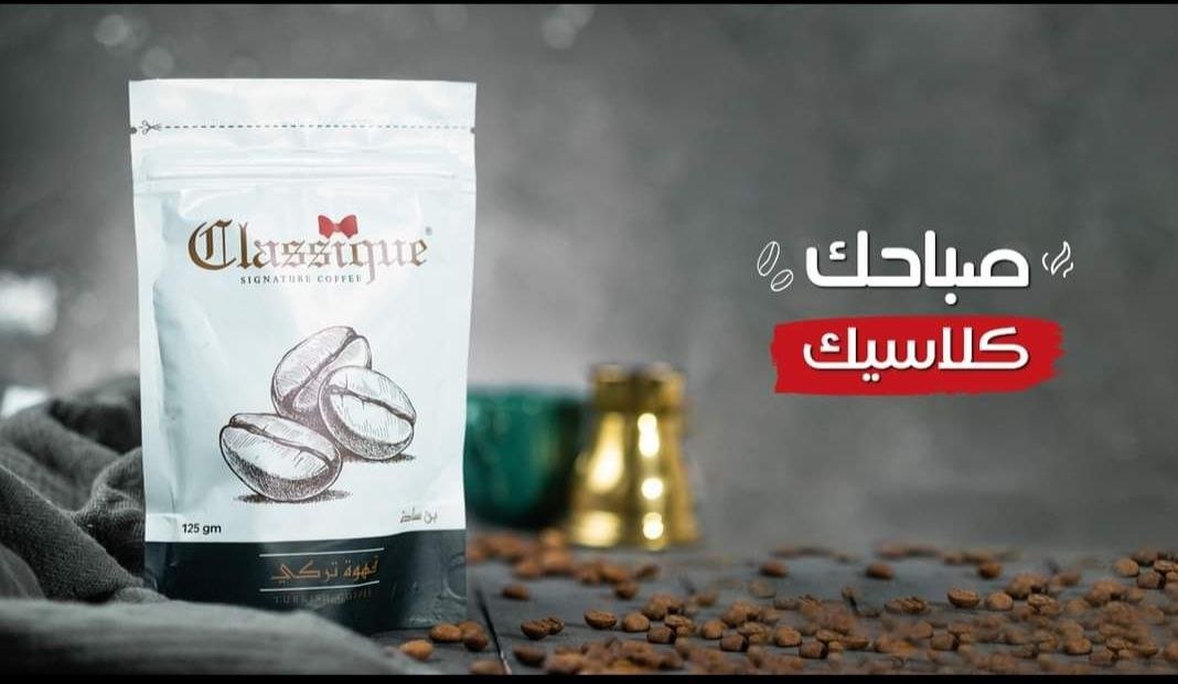 أسعار منيو عروض و رقم فروع حلواني كلاسيك 2024