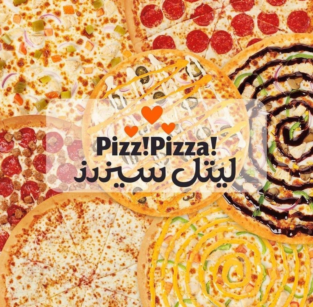 أسعار منيو عروض و رقم فروع مطعم ليتل سيزرز السعودية 2024