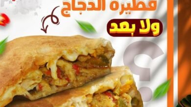 أسعار منيو و رقم فروع مطعم الزاكي نجران 2024