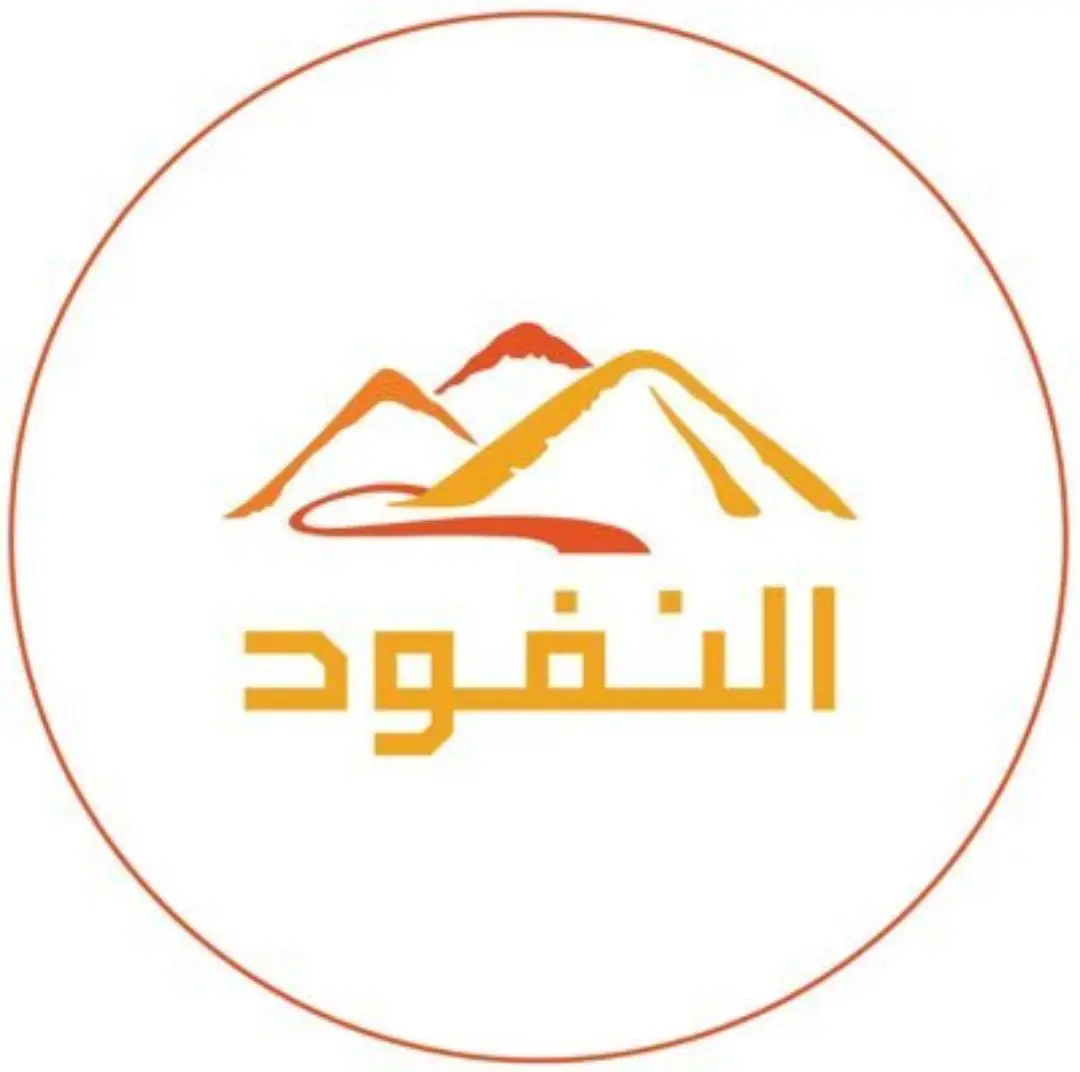 أسعار منيو عروض و رقم فروع مطعم النفود الرياض 2024