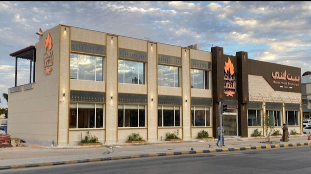 أسعار منيو عروض و رقم فروع مطعم بيت المندي الرياض 2024
