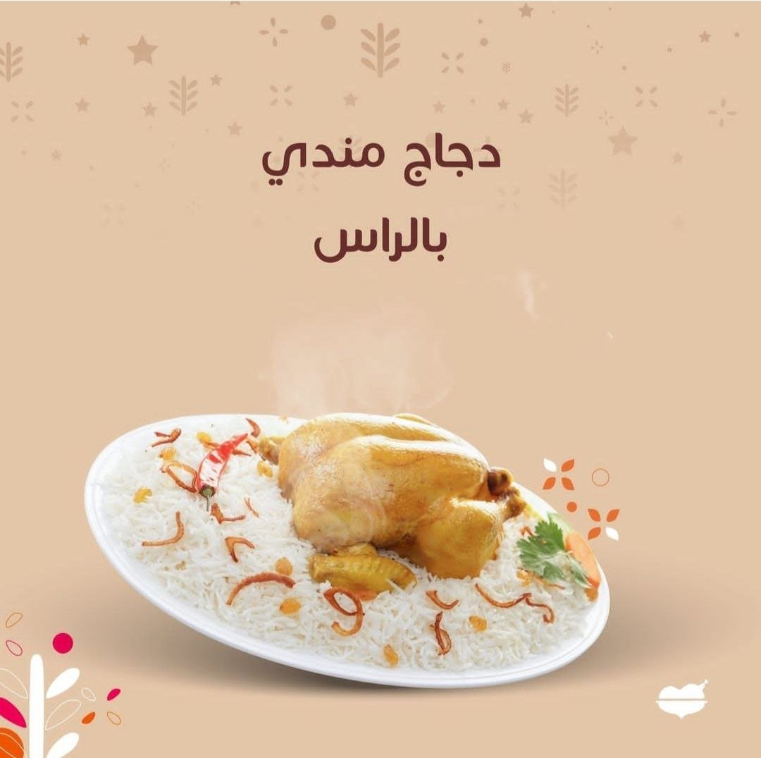 أسعار منيو عروض و رقم فروع مطعم الرومانسية الرياض 2024