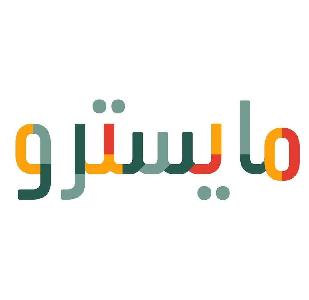 أسعار منيو عروض و رقم فروع مطعم مايسترو بيتزا 2024