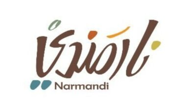 أسعار منيو عروض و رقم فروع مطعم نار مندي السعودية 2024