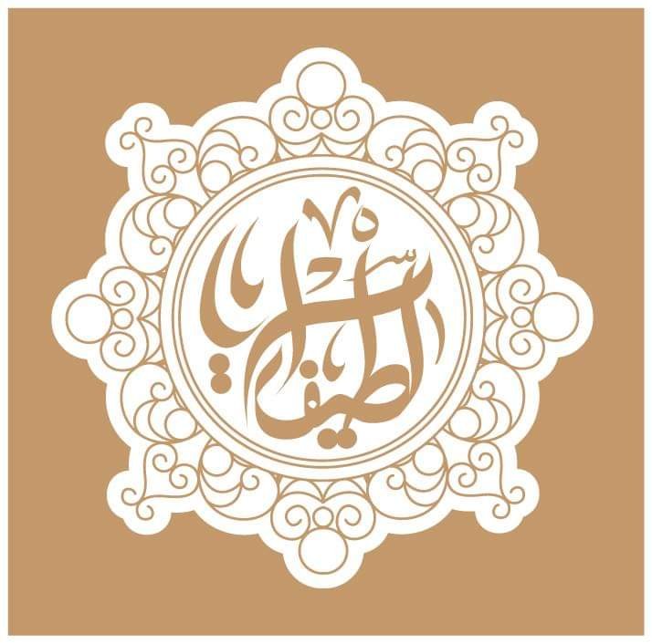 أسعار منيو عروض و رقم فروع مطعم سرايا لطيف جدة 2024